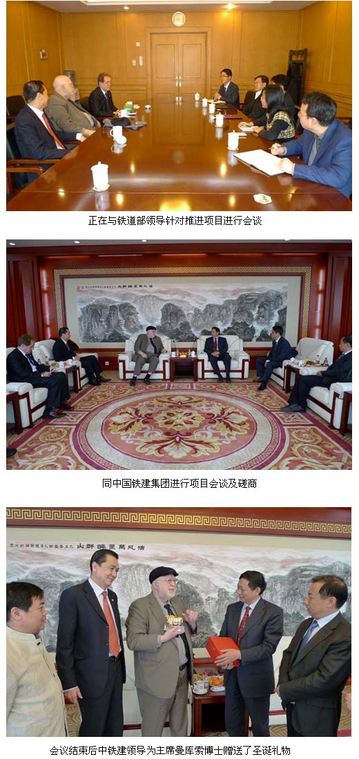年12月24日,全球ceo俱乐部主席约瑟夫·曼库索博士,首席执行官李京平